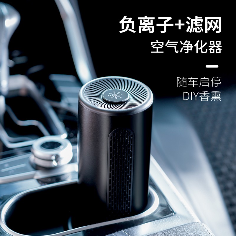 分析知道说说FUTURE LIFE车载空气净化器怎么样？入手三周经验分享