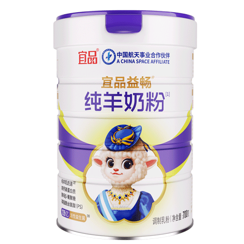 宜品益畅纯羊奶粉中老年高钙益生菌羊奶粉成人好营养无蔗糖700g*1罐