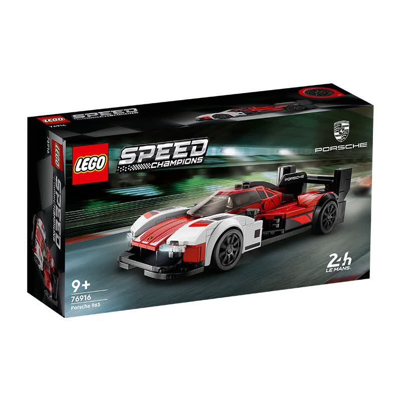 乐高（LEGO）积木赛车系列76916保时捷963 9岁+男孩儿童玩具模型生日礼物使用感如何?