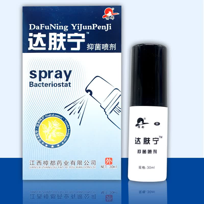 达肤宁喷剂 30ml/瓶 用于湿热下所致的角质型手足藓脚部瘙痒掉屑脱皮
