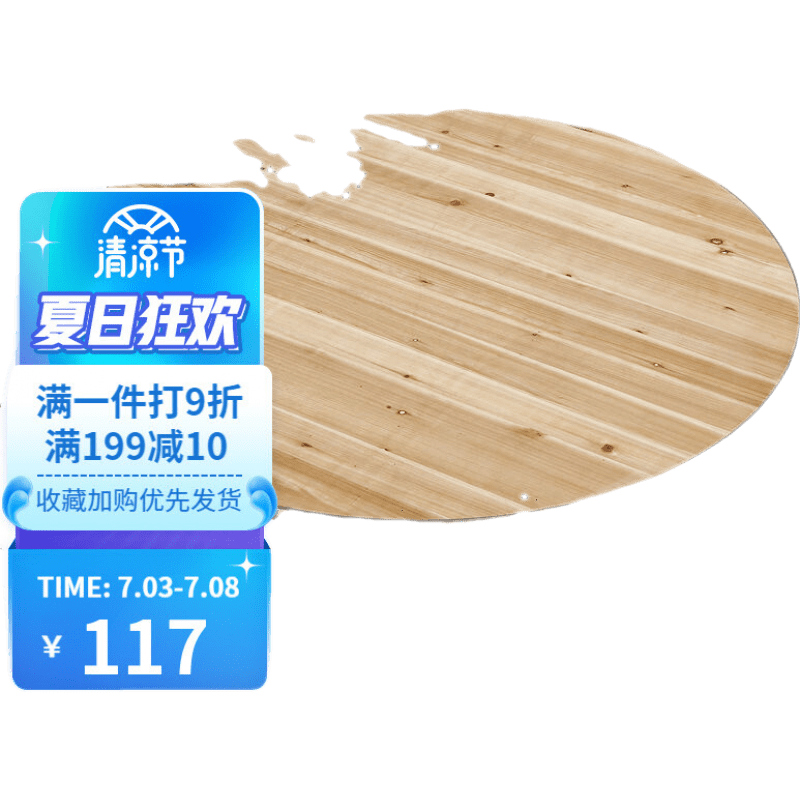 苏购 加厚大圆桌面板家用折叠简约台面10人餐桌子酒饭店带转盘圆形实木 单独桌面 1.2米