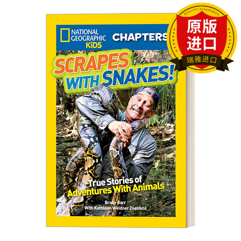 national geographic kids chapters: scrapes with snakes 国家地理