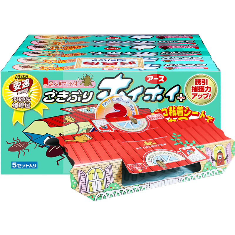 ��������� �ձ��������ҩ���������ȫ�ݲ���ճ��ɱ��밲ȫ Сǿ�ֻ������ 30ö 96.9Ԫ