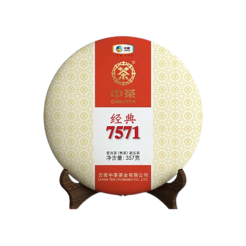 ���ڲ������в��������ӱ��ն��辭�����ϵ��7571�ն�������ѹ������Ҷ 2022�굥��357g 55Ԫ