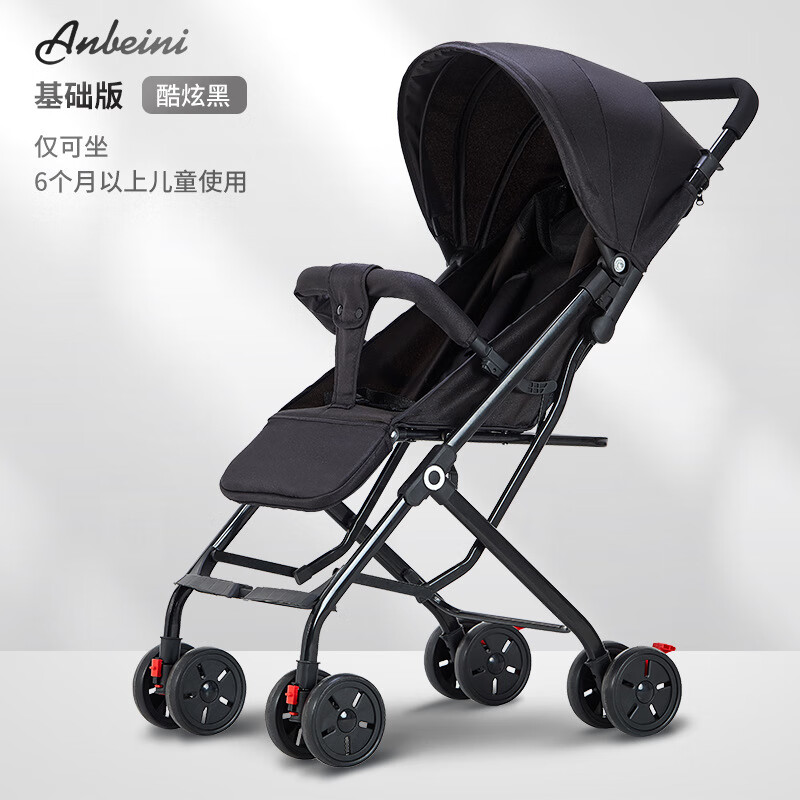 婴儿推车可坐可躺轻便折叠宝宝儿童婴儿车手推车折叠式高景观伞车