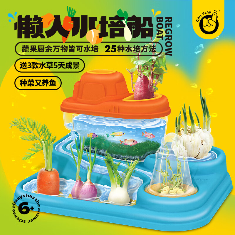 怎么查京东科学盒子实验套装全网最低时候价格|科学盒子实验套装价格走势图