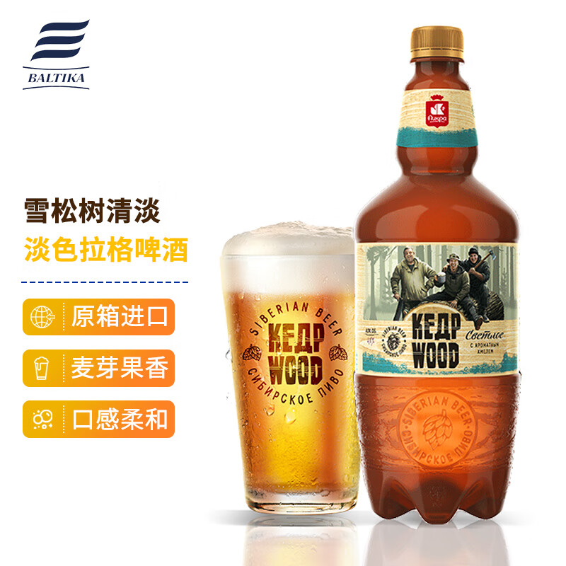啤酒历史价格查询|啤酒价格走势图