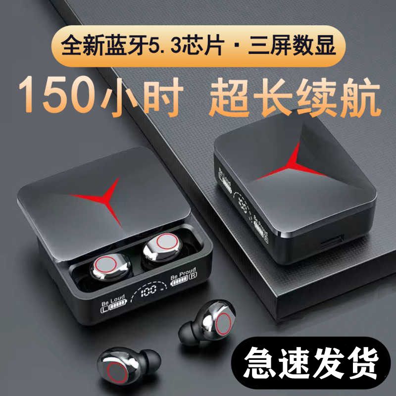 XVVMI高端滑盖无线蓝牙耳机游戏蓝牙耳机大电量超长续航入耳式运动降噪音乐耳机降噪耳机适用于华为苹果 星空黑 全景音效+无感延迟+三屏显
