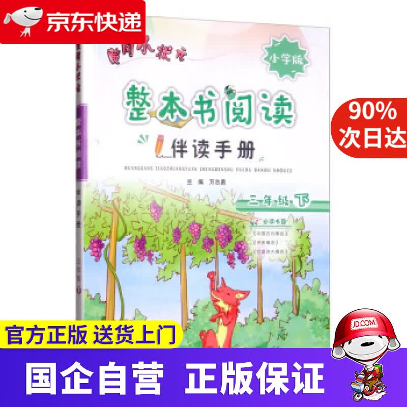 【正版新书】跟着莫奈画油画 风景零基础也会画 樊峻,张安明 著 湖北美术出版社 9787571200640