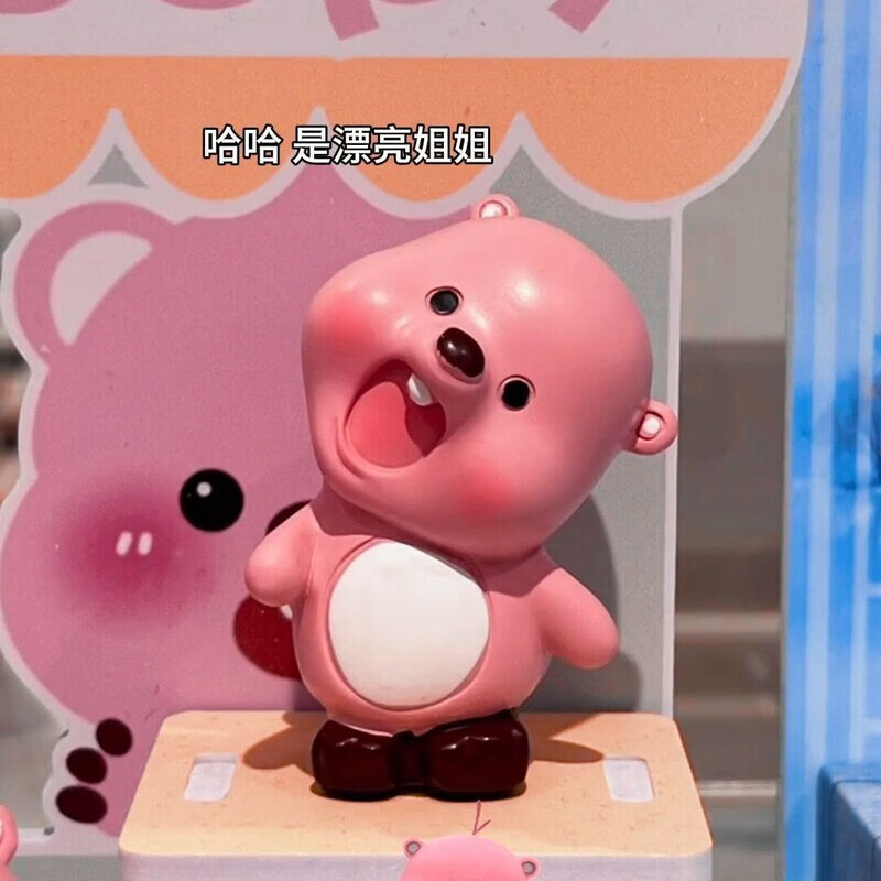 莫肖尔loopy盲盒歪头一身反骨小粉狸海狸有你超甜之可爱第二弹网红
