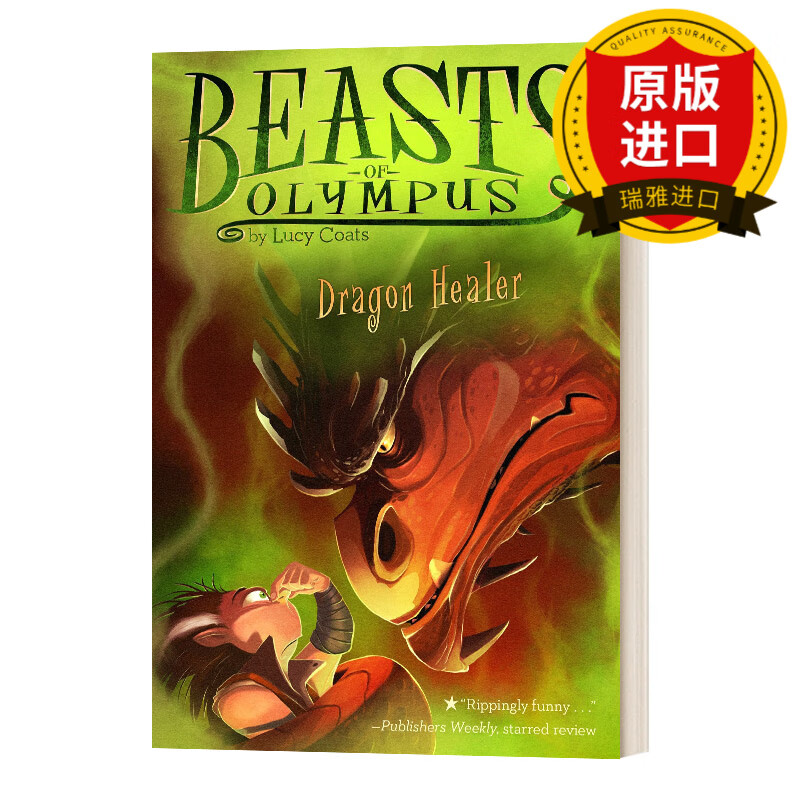 英文原版 龙之治愈者4  dragon healer #4 英文版 lucy coats 进口