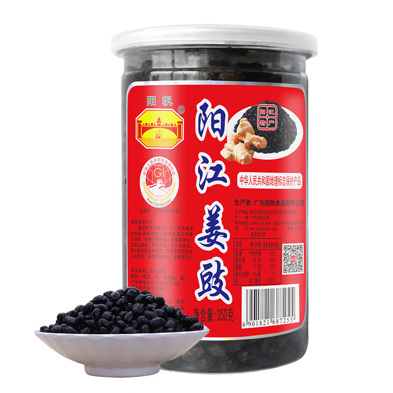 查调味品价格App哪个比较好|调味品价格历史