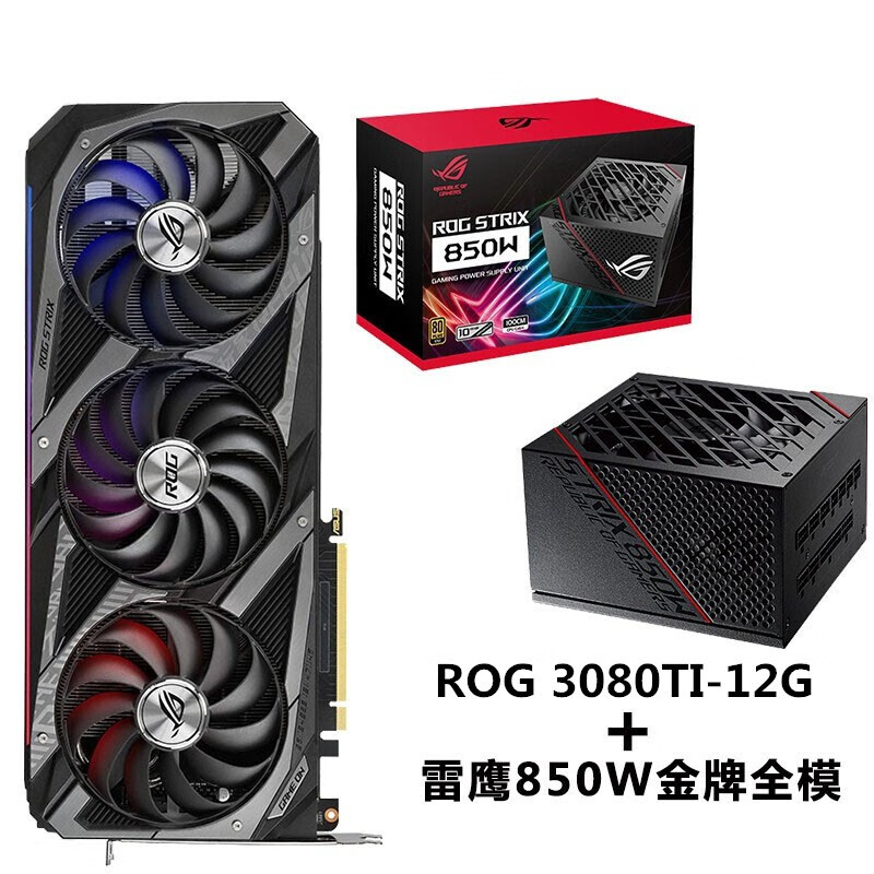 华硕asus猛禽rogrtx3080rtx3090系列lhr版游戏显卡电竞专业显卡猛禽