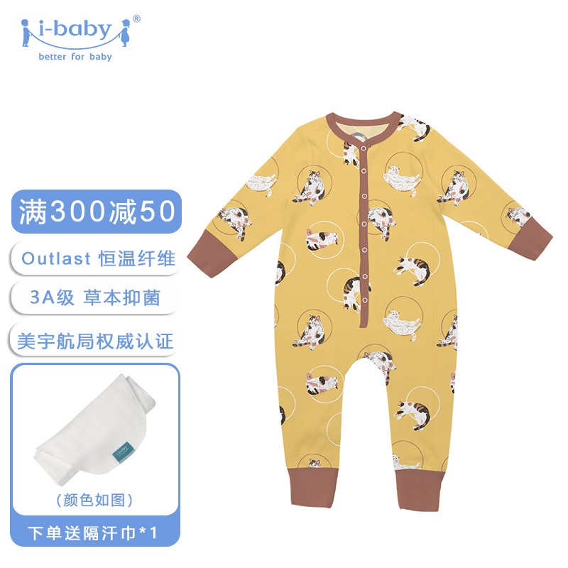 ibaby恒温儿童睡衣婴儿连体衣宝宝连体服家居服秋冬 慵懒猫咪连体开裆 推荐身高69-77厘米（参考年龄6-9个月）