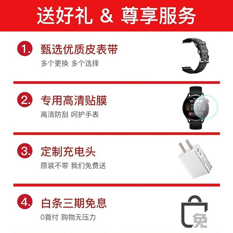 华为（HUAWEI） 【太空人表盘】华为手表watch gt2 Pro 运动定位智能电话3手表男女表 【GT2】46曜石黑【送表带+钢化膜+表盘】