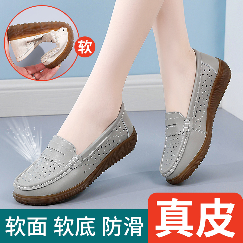 如何查询女士单鞋历史价格|女士单鞋价格走势