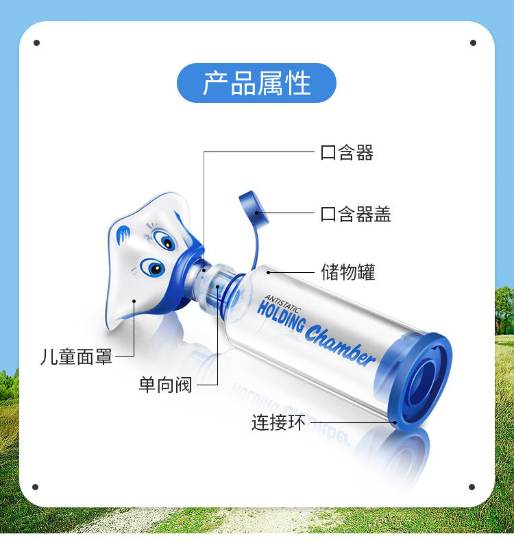 百瑞儿童储雾罐口鼻气雾剂给药器便携式家用气雾化罐 红