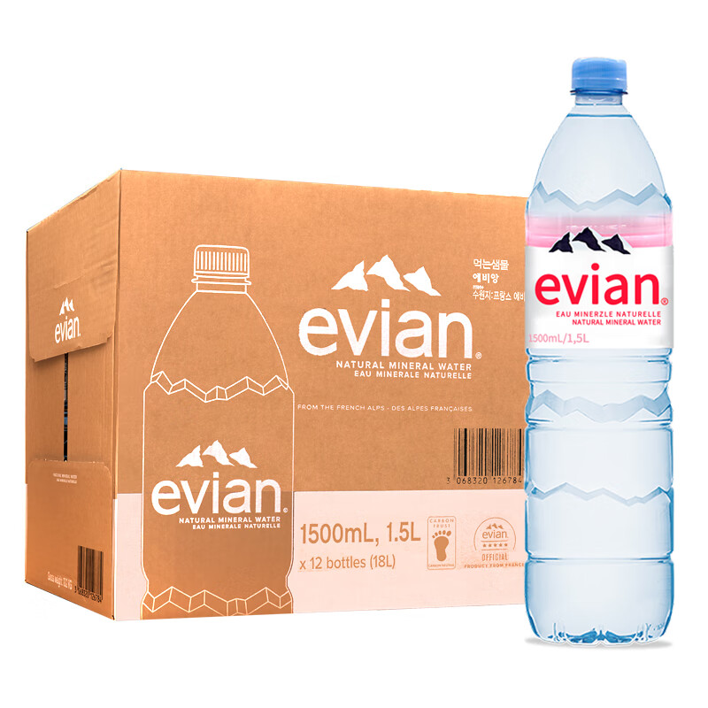 法国进口依云天然矿泉水塑料瓶便携小瓶装天然饮用矿泉水 依云1