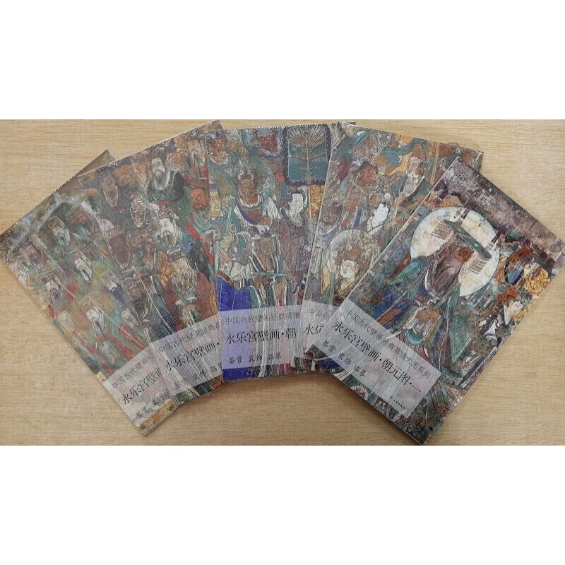 永乐宫壁画 朝元图 中国古代壁画经典高清大图