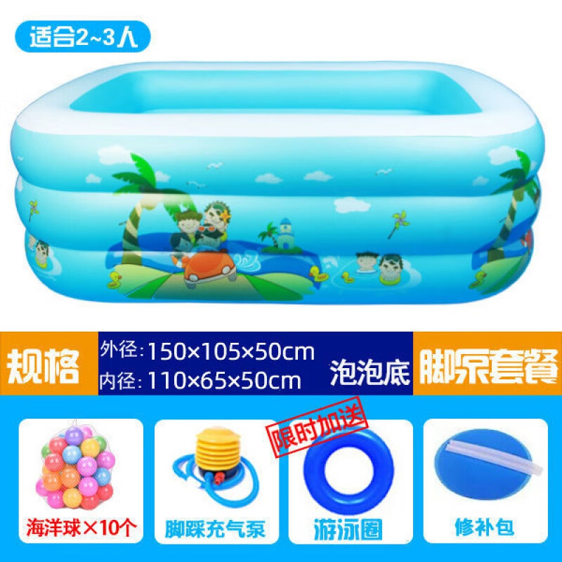 裕臻儿童充气游泳池 婴儿小孩戏水池超大家用洗澡池加厚充气玩具 特厚