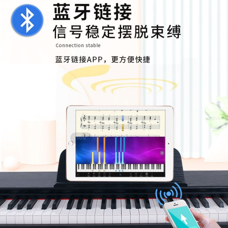 金色年代 电钢琴88键重锤电子钢琴初学儿童幼师专业成人家用数码钢琴便携智能多功能琴 88键纯钢重力度电钢琴【大礼包】-典雅白