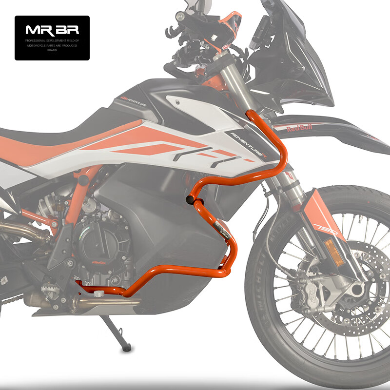 mrbr适配于ktm790adv护杠上下拉力杠保险杠防摔球棒车架改装配件 ktm