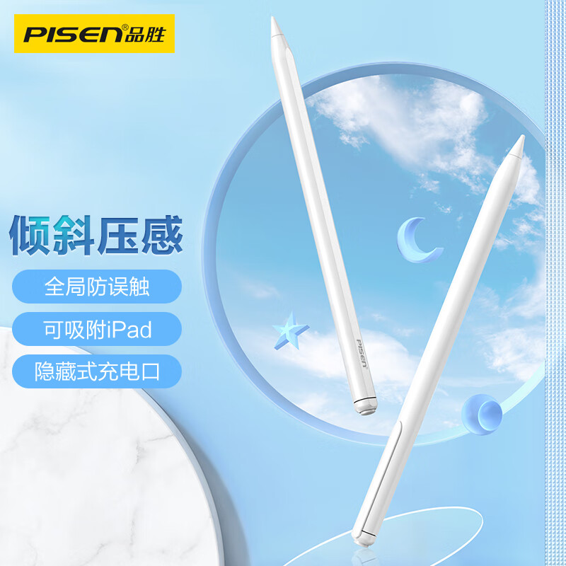 Ʒʤ ipad���رʵ��ݱ�pencilƻ��ƽ����д������iPad10/9/air4/5/Pro22/21/20��б�������󴥻滭