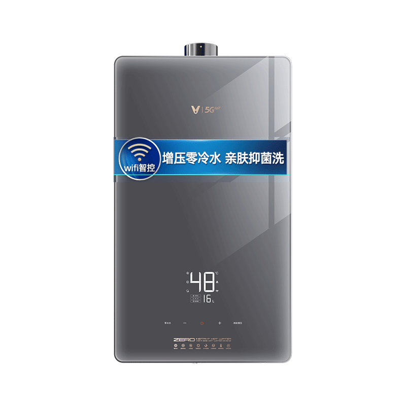 云米(VIOMI)燃气热水器家用16升零冷水APP智控 节能安全 天然气美肤洗系列Zero2 C1 JSQ30-VGW1618