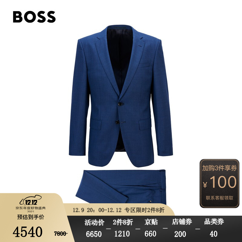 HUGO BOSS雨果博斯男士2021春夏新款微图案初剪羊毛修身西服 497-蓝色 52A