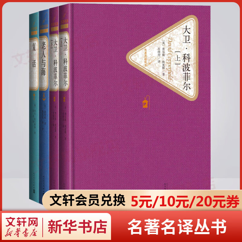 【正版包邮】人生十二法则 乔丹·彼得森（写给每一个渴望破解人生困局的现代人 新华书店旗舰店 心理学励志成功书籍 抵御悲观焦虑自我实现价值