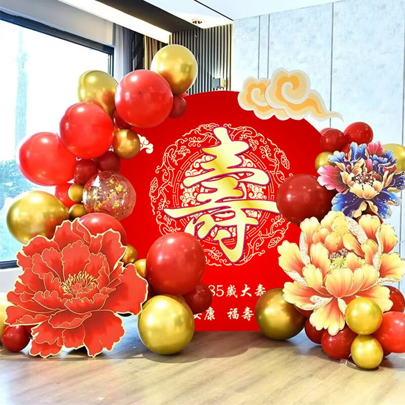 世绣(shi xiu)寿宴布置大寿八十岁生日布置装饰背景墙爸爸老人kt板