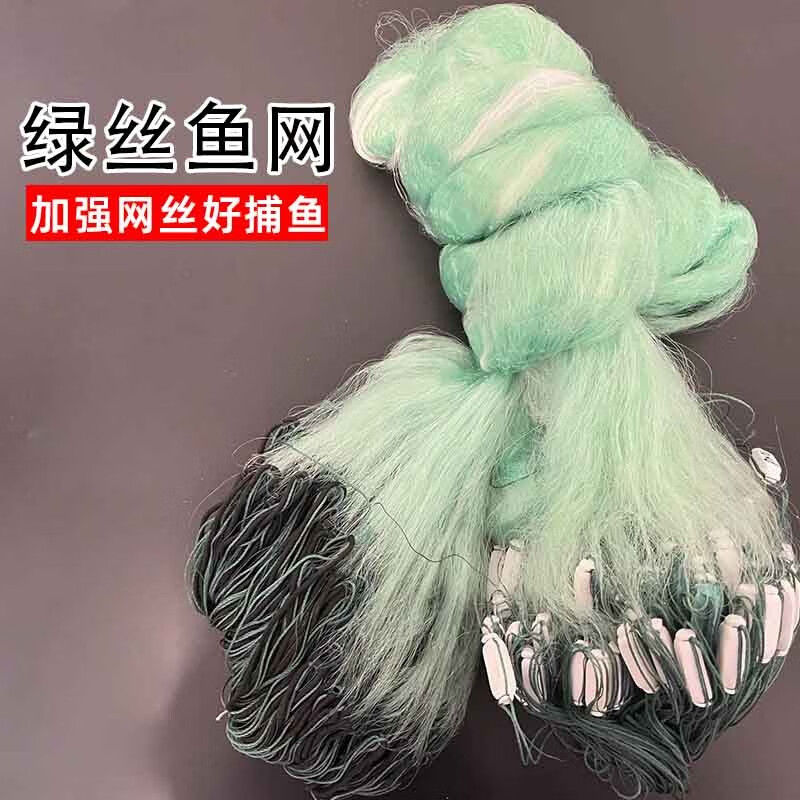 玲珑帆绳坠包坠三层渔网鱼网8米10米15米高沉网丝网挂网捕鱼大鱼网
