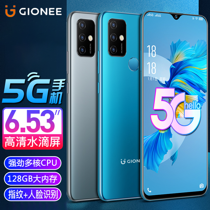 金立k7全网通5g手机 双卡双待 5000毫安大容量 6.