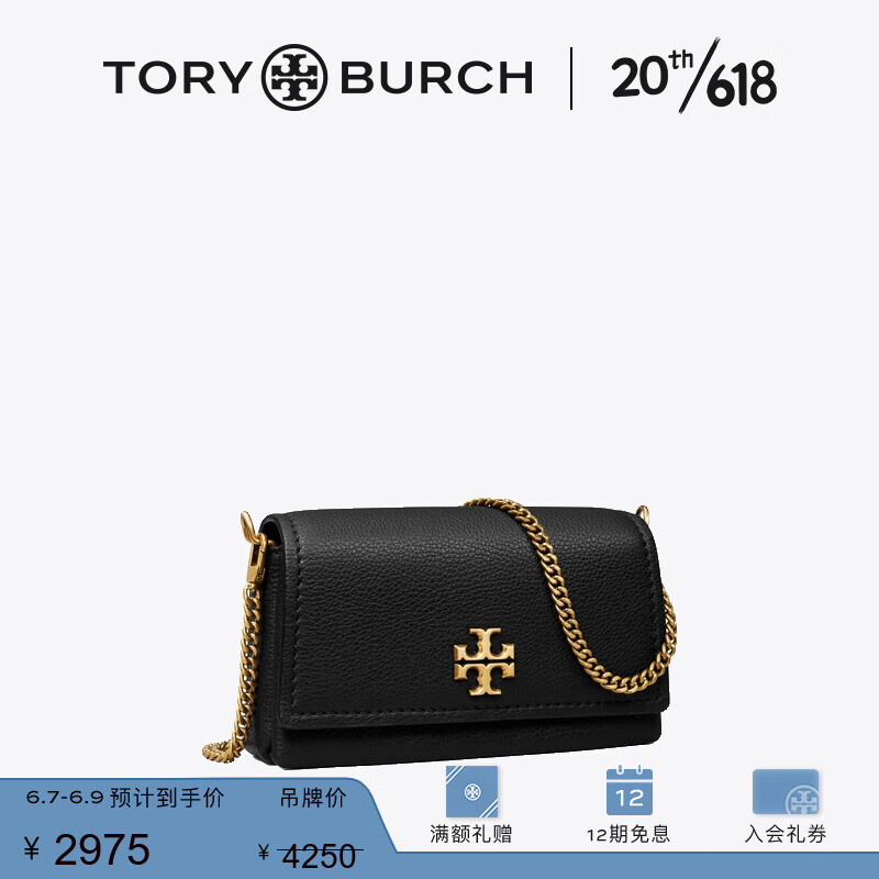 京东箱包如何查看历史价格|箱包价格走势