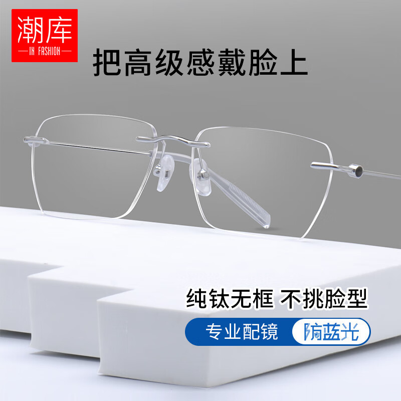 ⳬᴿ޿߼Ů۾˹İޱ߿WB69001 ˹İޱ߿WB69001-ɫ 1.67300-800 76Ԫ