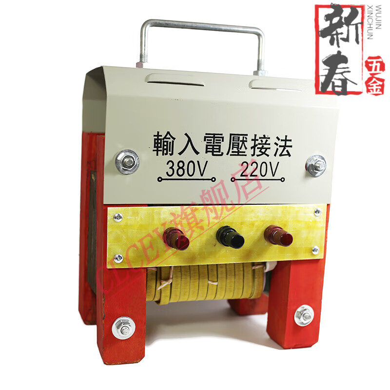 clcey老式木头流电焊机家用小型全铜220v380v纯铜两用小焊机 全铜18kw