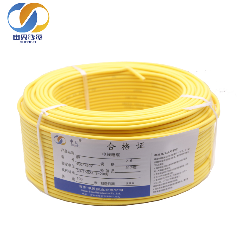 申贝（SHENBEI）电线电缆 BV2.5平方 单芯单股铜线国标照明空调家装家用铜芯电线 100米 黄色 ZC-BV-1.5 100米