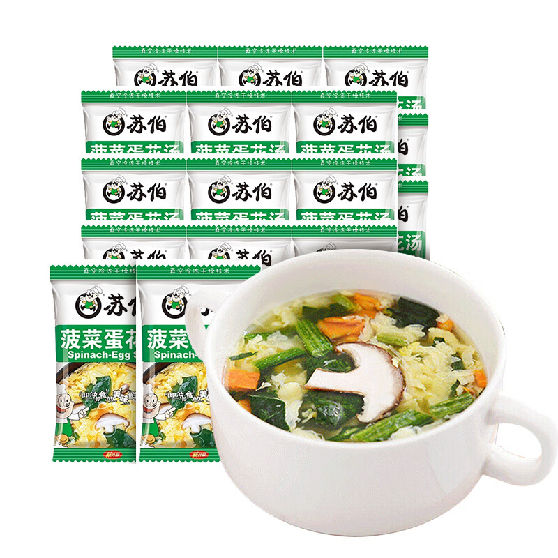 苏伯 菠菜蛋花汤 方便速食汤 6g*20包 fd冻干汤蔬菜汤速溶汤
