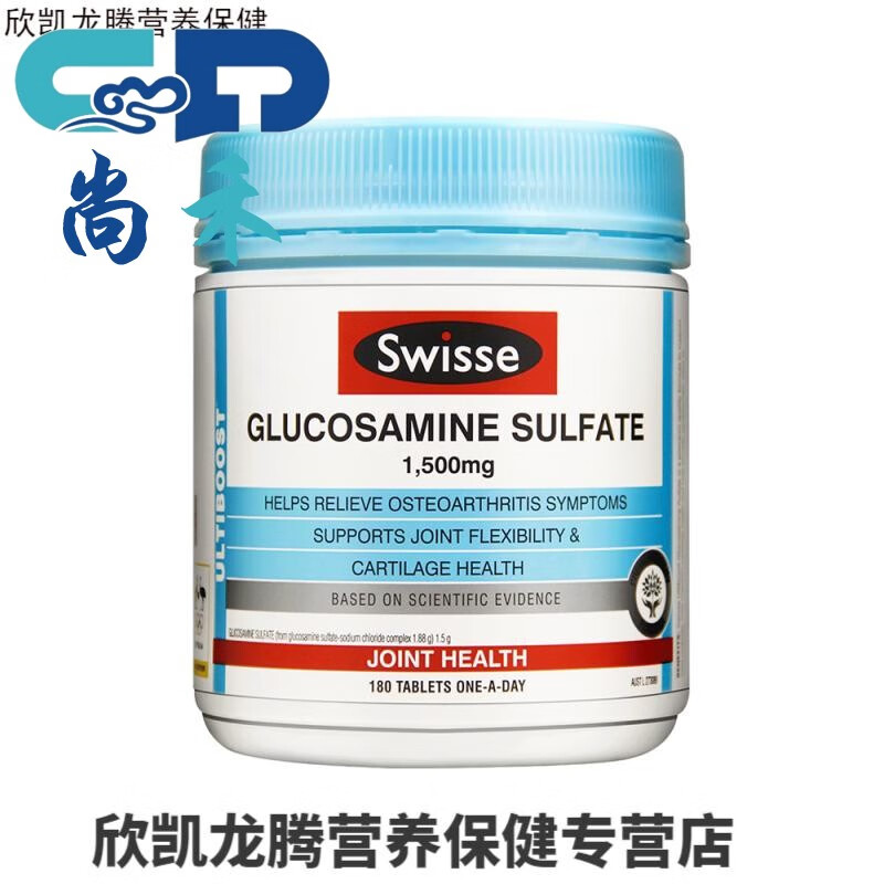 澳洲维骨力氨糖软骨素氨基葡萄糖关节灵骨维力180粒swisee