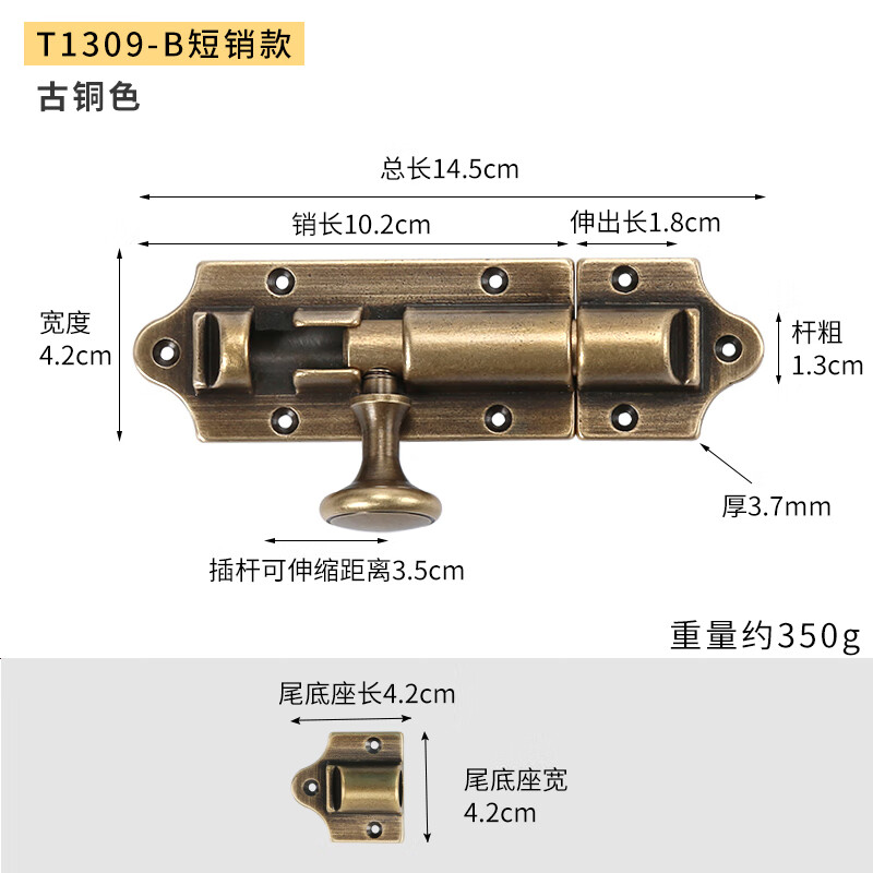 驭舵 纯铜插销门栓门扣复古大门插销锁明装加厚仿古中老式木门天地