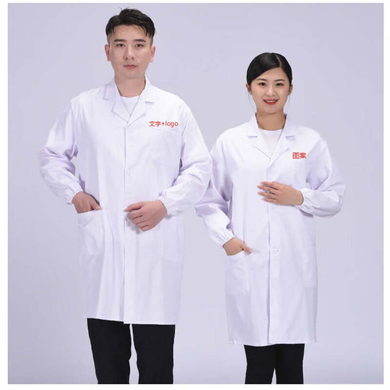 服医生医院工作服护士服卫校化学实验室厚款白大褂定制logo工装印字