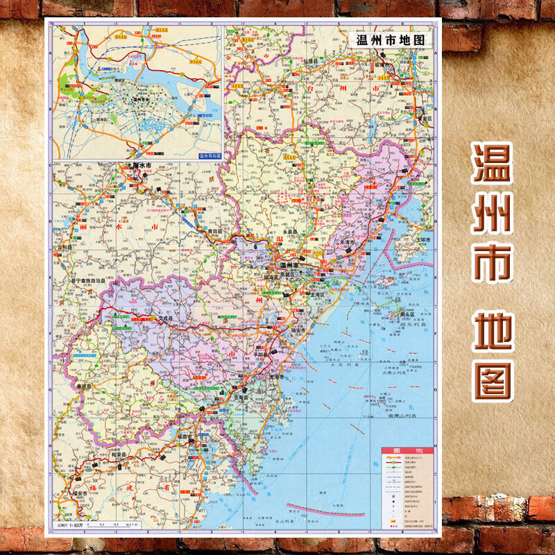 2021新款 温州市地图墙贴  超大巨幅 行政区划图 交通装饰画海报 80