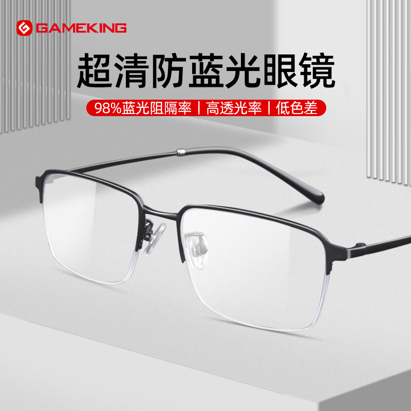 JD光学眼镜镜片镜架价格走势|光学眼镜镜片镜架价格比较