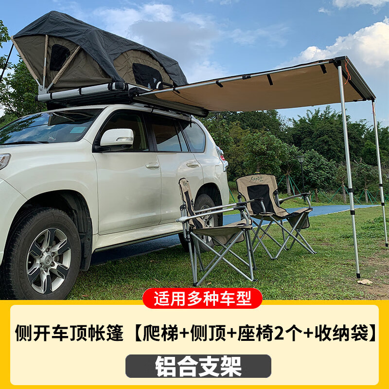 专用车顶帐篷户外汽车自驾游越野行李框车顶行李架折叠露营车载帐篷