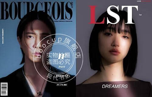 现货 进口日文 BOURGEOIS 8TH ISSUE/LST MAGAZINE: LON