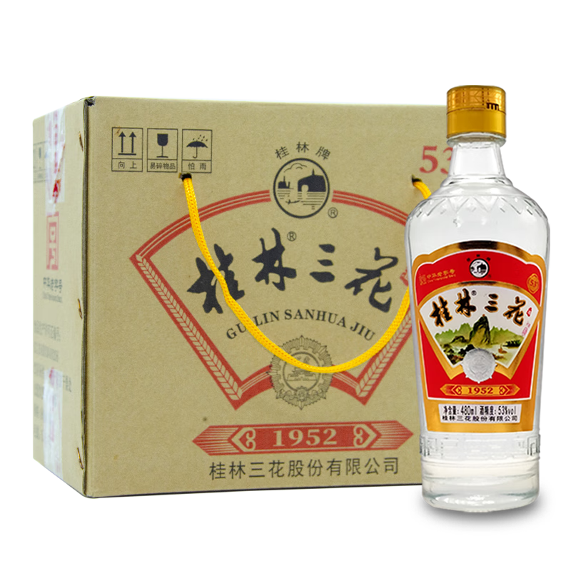 桂林三花酒 53度经典1952 米香型高度白酒 桂林特产节日送礼纯粮食酒 53度 480mL 6瓶 【原箱发货】