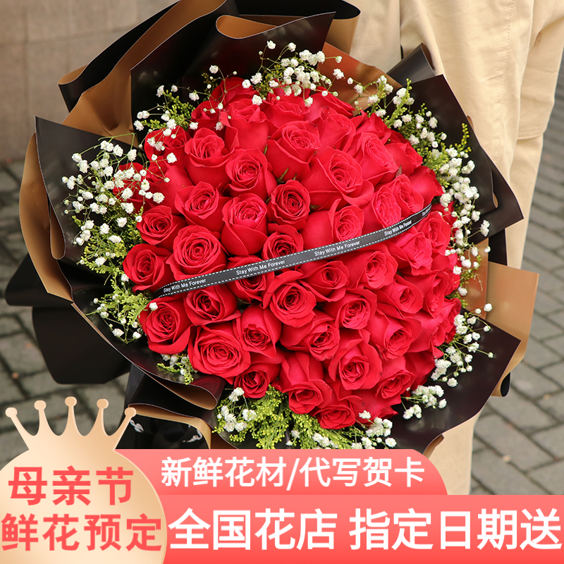 鲜花速递电商最低价查询方法|鲜花速递价格历史