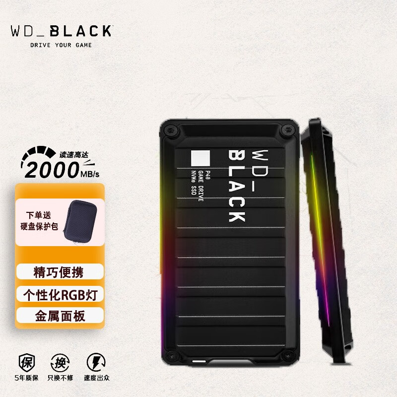 西部数据（WD）NVMe游戏移动固态硬盘 WD_BLACK™ P40高速传输2000MB/s  P40 500G PS4 PS5拓展便携存储