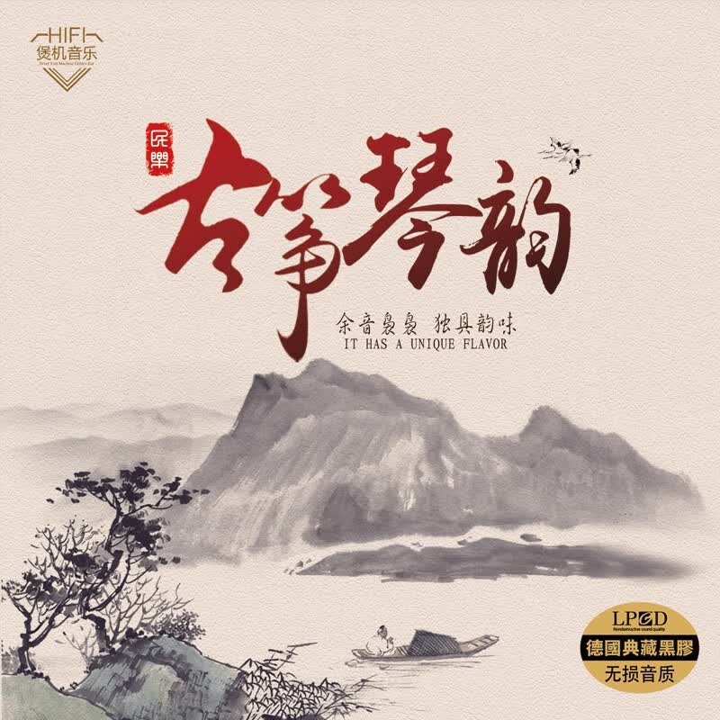 正版茶座休闲轻音乐光盘经典民乐纯音乐精选无损高音质车用CD碟片怎么样,好用不?