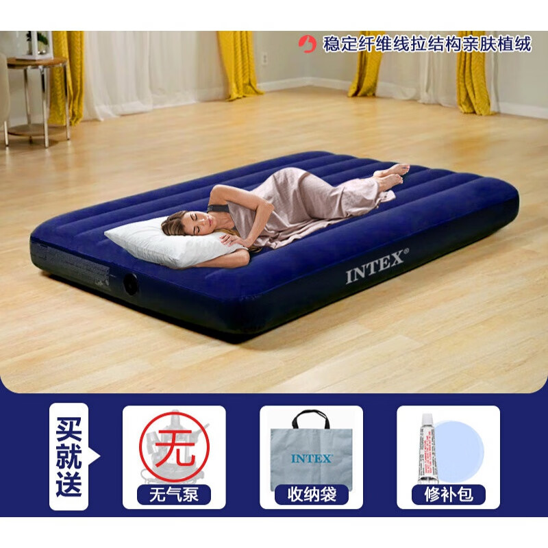 创京懿选充气床用充气床垫用双人单人户外便携午休床简易折叠冲气床